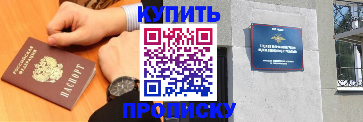 временная регистрация поиск в Уржуме